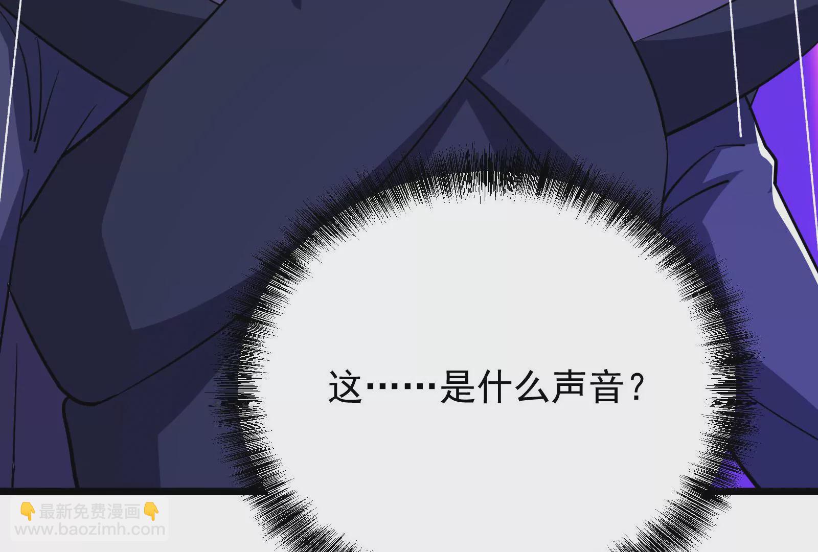 古神遊戲 - 第74話任務！信息差的降維打擊(2/4) - 7